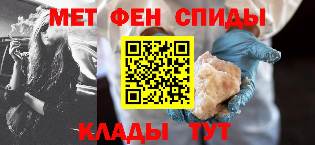 Тамбов  Амфетамин  Вход с VPN  АМФЕТАМИН VHQ 