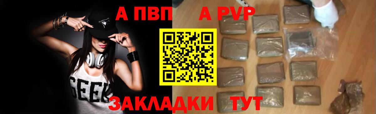 APVP СК КРИС Тамбов