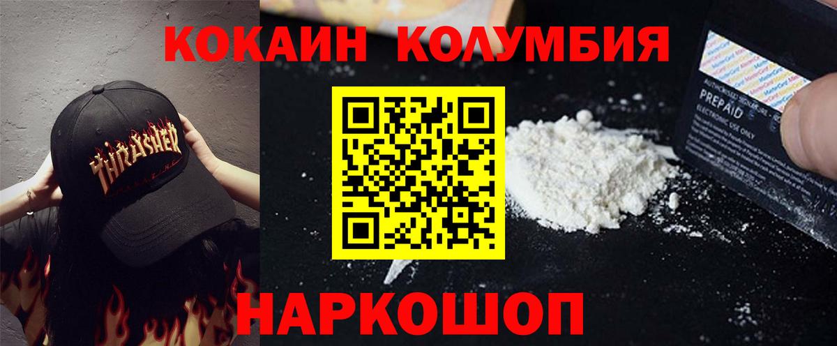 Кокаин Боливия Тамбов