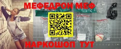прущие крисы Обнинск