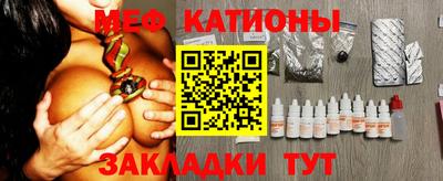 прущие крисы Обнинск