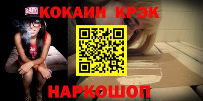 прущие крисы Обнинск