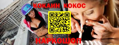 кокаин колумбия Нягань