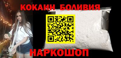 кокаин колумбия Нягань