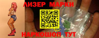 Альфа ПВП Обь