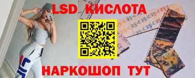 прущие крисы Обнинск