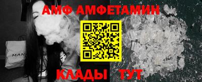 Альфа ПВП Обь