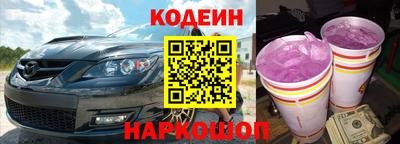 Альфа ПВП Обь