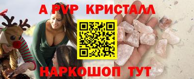 прущие крисы Обнинск