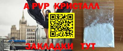 Альфа ПВП Обь