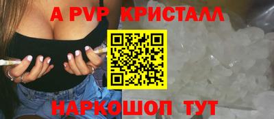 прущие крисы Обнинск