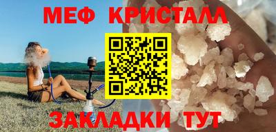 прущие крисы Обнинск