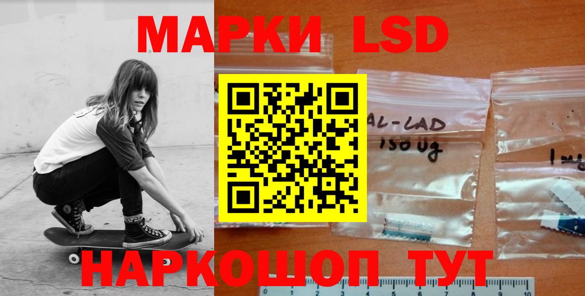 Лсд 25 экстази кислота Тамбов