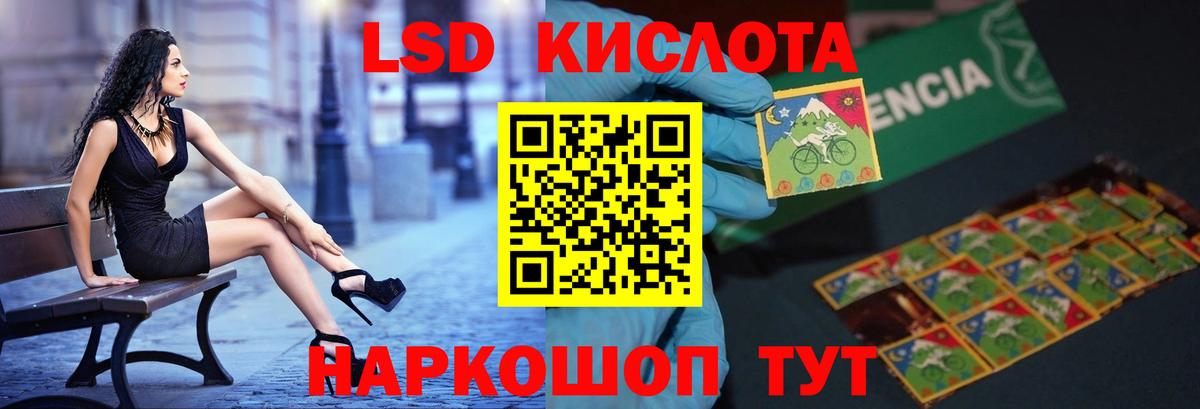 Лсд 25 экстази ecstasy  Вход с VPN  ЛСД экстази ecstasy  Тамбов 
