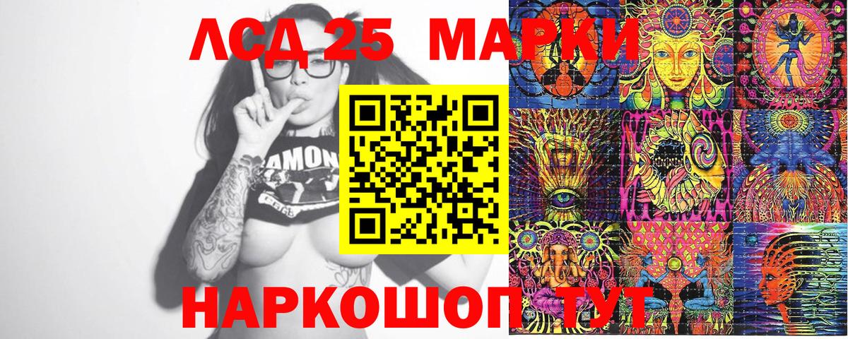 Марки N-bome 1,5мг Тамбов