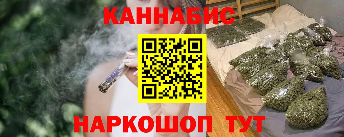 Марихуана планчик  Бошки марихуана Ganja  Вход с VPN  Тамбов 