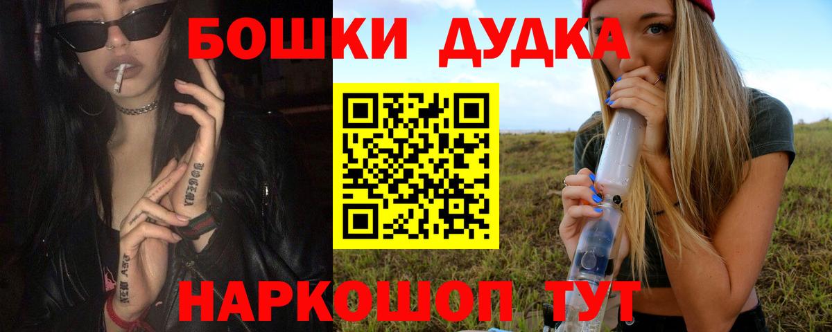 Шишки марихуана марихуана Тамбов